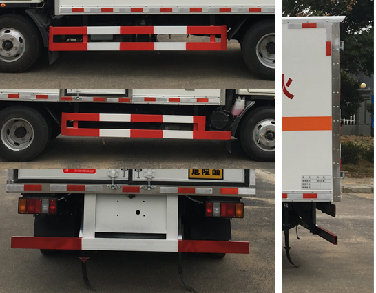 炎帝牌SZD5041XZWJ6雜項(xiàng)危險(xiǎn)物品廂式運(yùn)輸車公告圖片