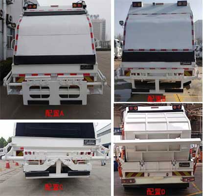 東岳牌ZTQ5181ZYSE1J45BEV純電動(dòng)壓縮式垃圾車公告圖片