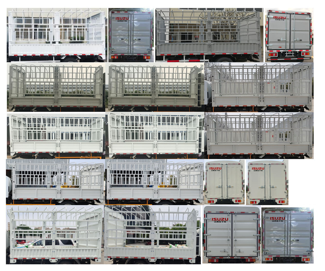 江西五十鈴牌JXW5040CCYCDJA2倉柵式運(yùn)輸車公告圖片
