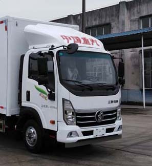 王牌牌CDW5121XXYHA1R6廂式運輸車公告圖片