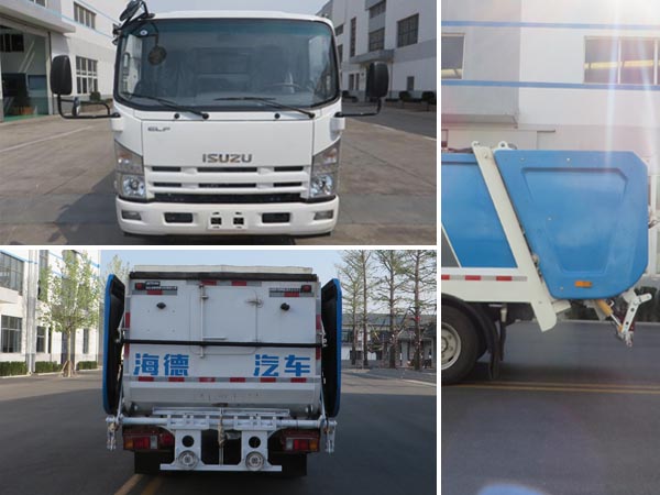 海德牌CHD5110ZYSQLE6壓縮式垃圾車公告圖片