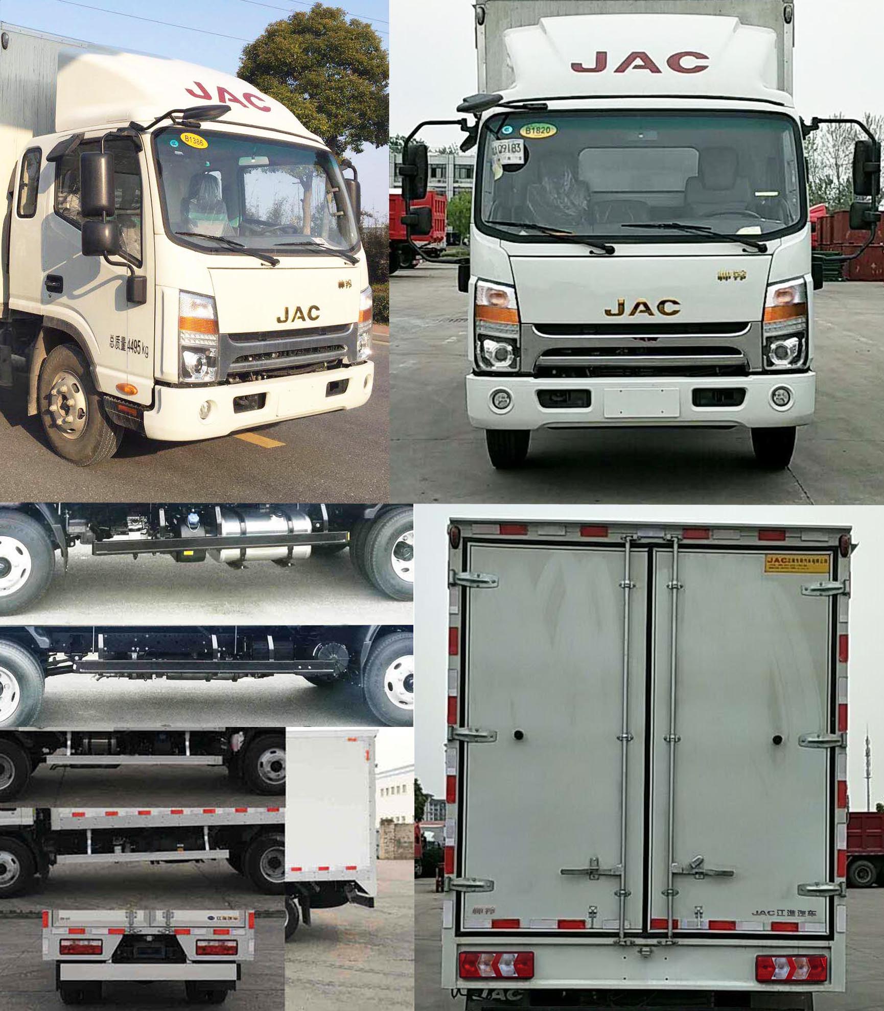 江淮牌HFC5043XSHP71K3C7S售貨車公告圖片