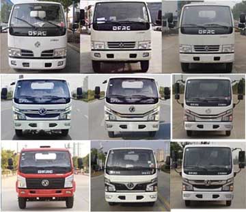 帝宏牌YTH5040TDY6EQ多功能抑尘车公告图片