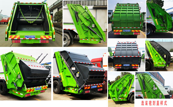 程力威牌CLW5251ZYSE6壓縮式垃圾車公告圖片