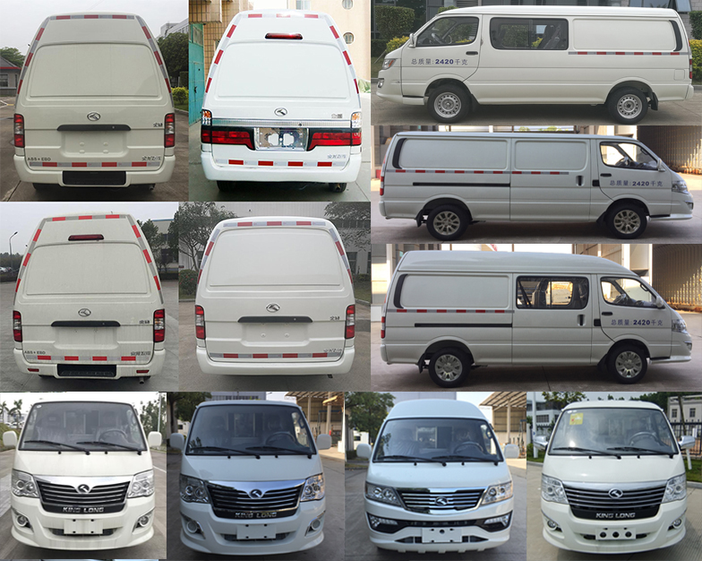 金龍牌XMQ5020XXY26廂式運(yùn)輸車公告圖片