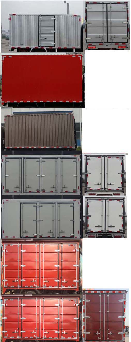 王牌牌CDW5040XXYHA1Q5厢式运输车公告图片