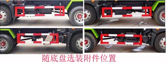 华通牌HCQ5188ZYSEQ6压缩式垃圾车公告图片