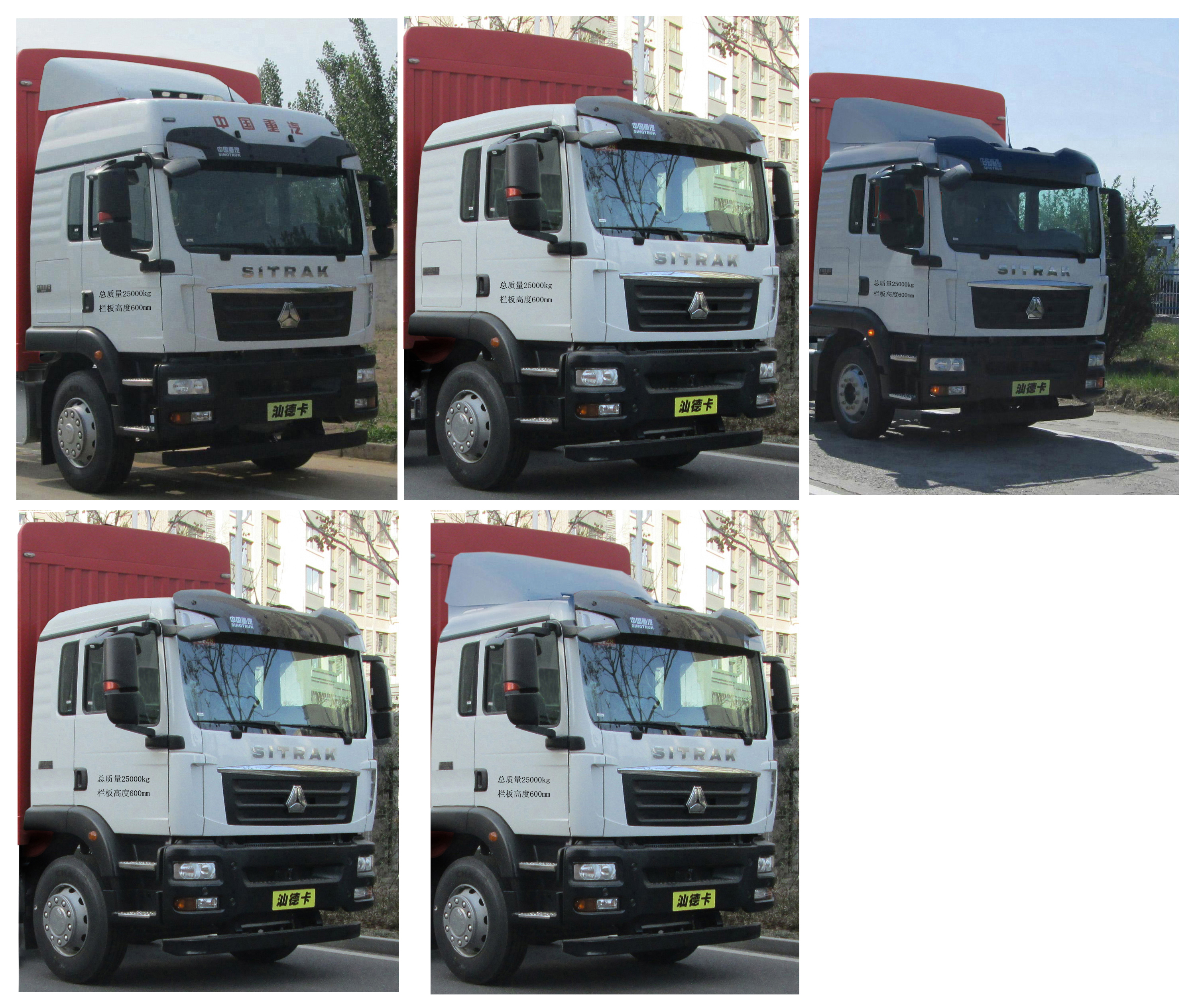 汕德卡牌ZZ5186CCYM501GE1倉柵式運輸車公告圖片