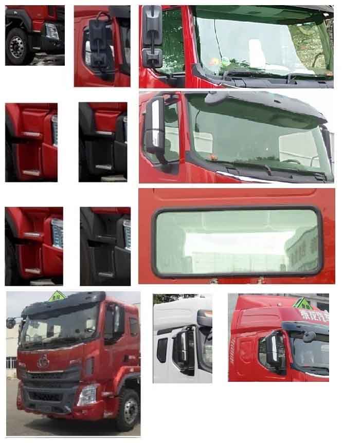 華通牌HCQ5187XRYLZ6易燃液體廂式運輸車公告圖片