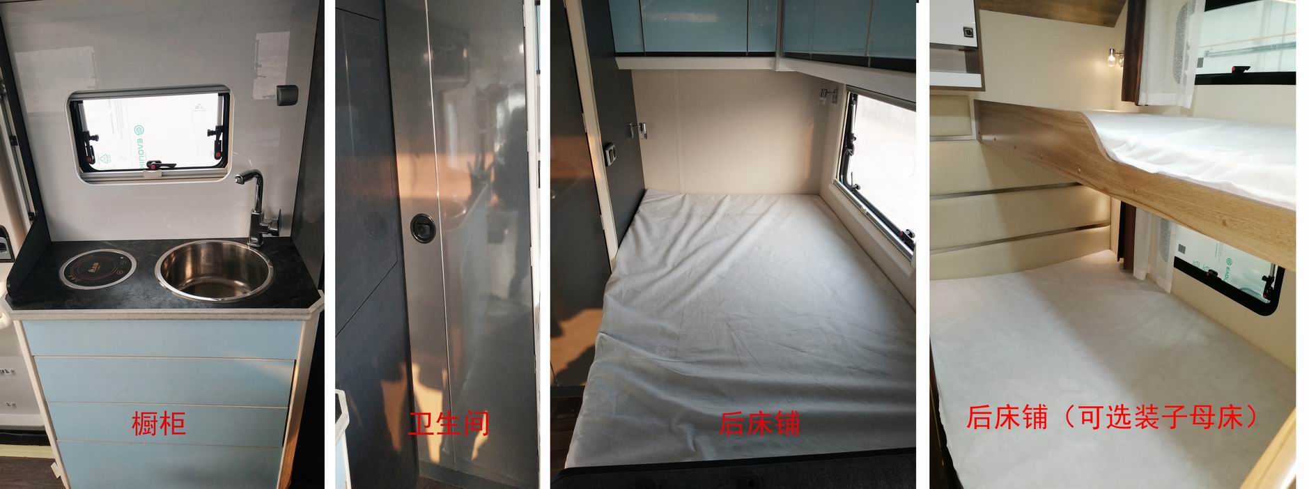 宇通牌ZK5033XLJA6旅居车公告图片