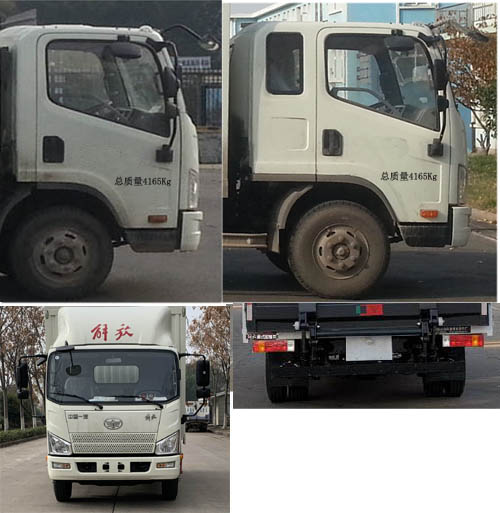 解放牌CA5042XXYP40K50L1E5A84厢式运输车公告图片