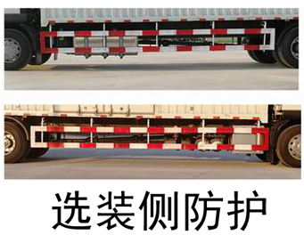 汕德卡牌ZZ5186XXYK711GE1廂式運(yùn)輸車公告圖片