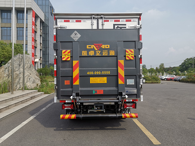 飞球牌ZJL5043XYYS6医疗废物转运车公告图片