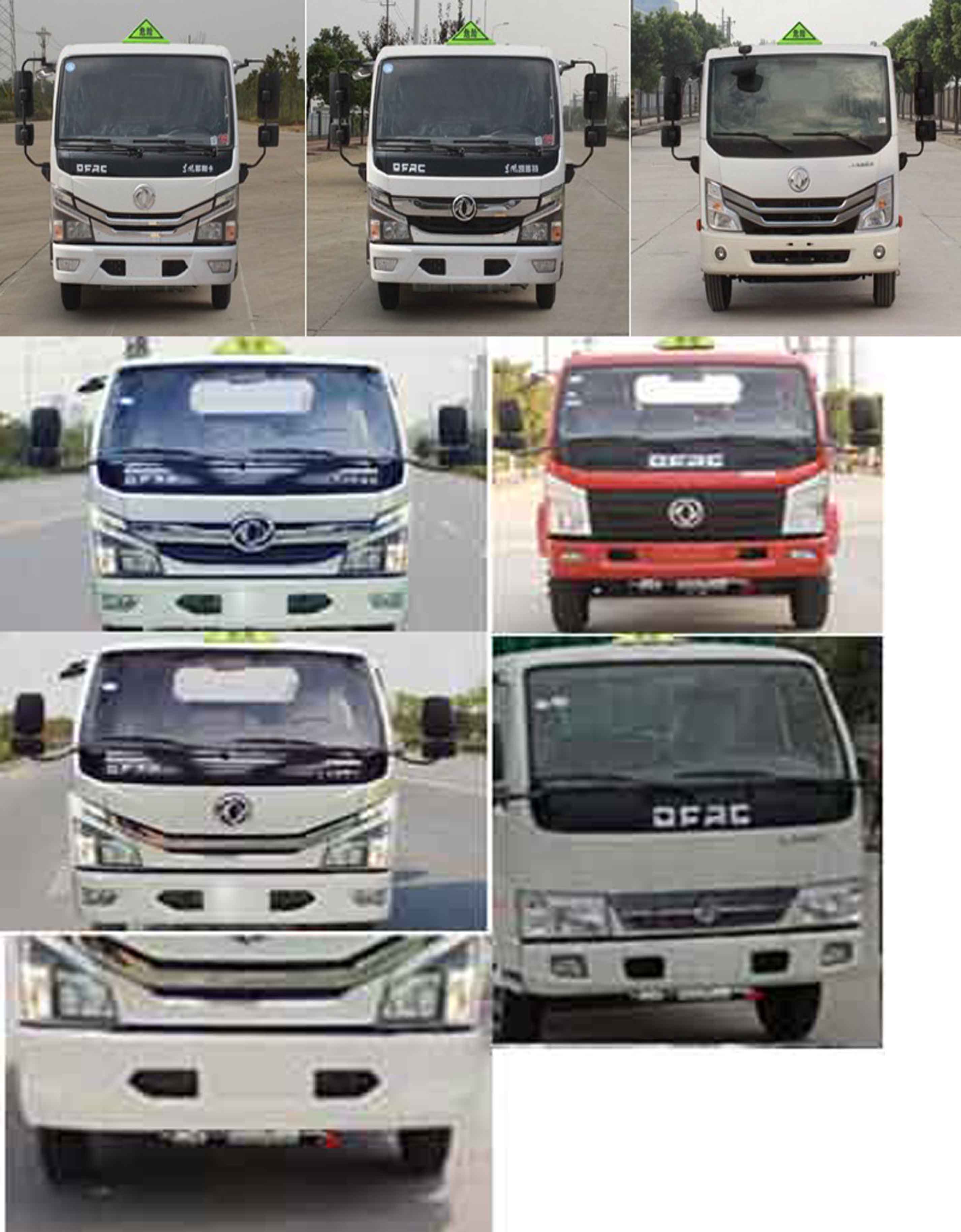 專威牌HTW5042GJYEQ加油車公告圖片