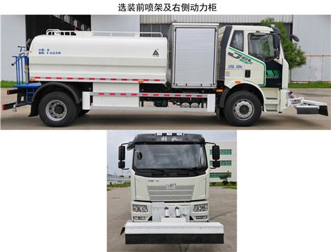 三力牌CGJ5181GQXCABEV純電動清洗車公告圖片