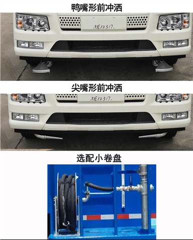 三力牌CGJ5181GQXCABEV純電動清洗車公告圖片