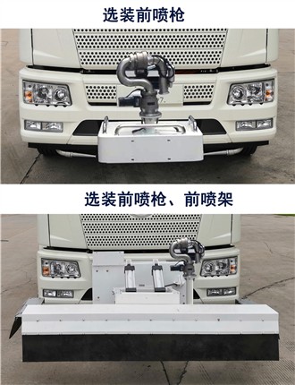 三力牌CGJ5181GQXCABEV純電動清洗車公告圖片