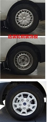 宇通牌ZK5033XJH16Z救護(hù)車公告圖片