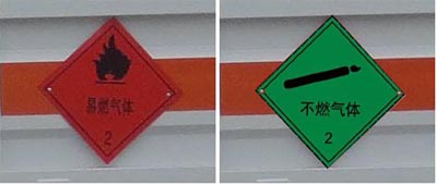 江特牌JDF5040TQPJ6氣瓶運輸車公告圖片