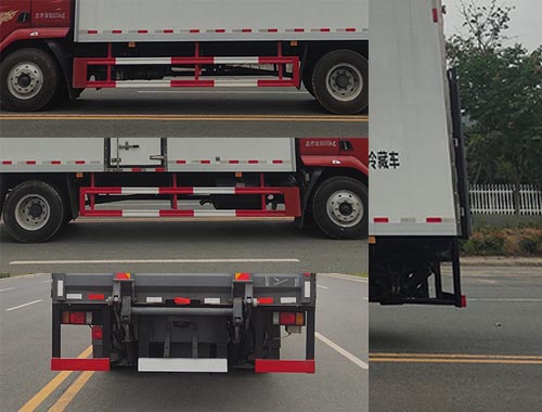 興邦龍牌XBZ5181XLCL6冷藏車(chē)公告圖片