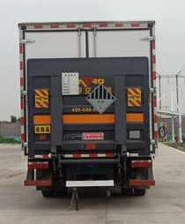 舜德牌SDS5120XZWCA6雜項(xiàng)危險(xiǎn)物品廂式運(yùn)輸車公告圖片