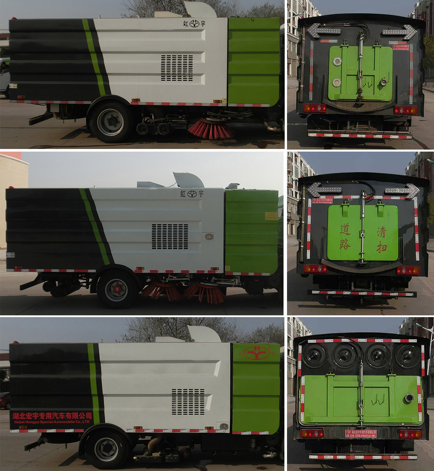 虹宇牌HYS5121TXCE6吸塵車公告圖片