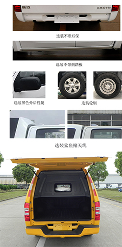 江西五十鈴牌JXW5032XXYCSGA廂式運(yùn)輸車公告圖片