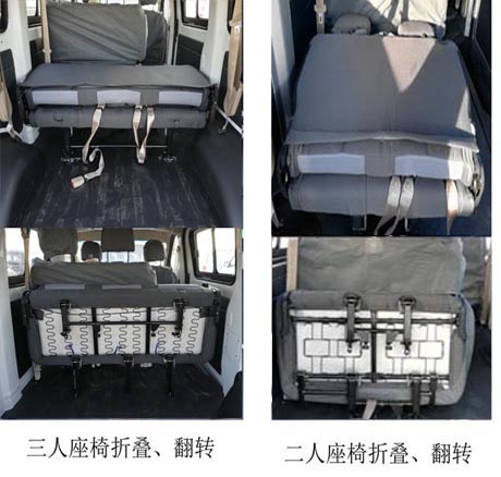 长安牌SC6492DAF6多用途乘用车公告图片