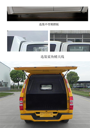 江西五十铃牌JXW5033XXYCSGA厢式运输车公告图片