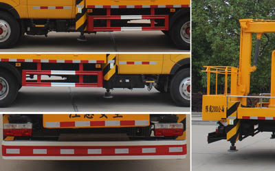 潤知星牌SCS5071JGK19EQ6高空作業(yè)車公告圖片