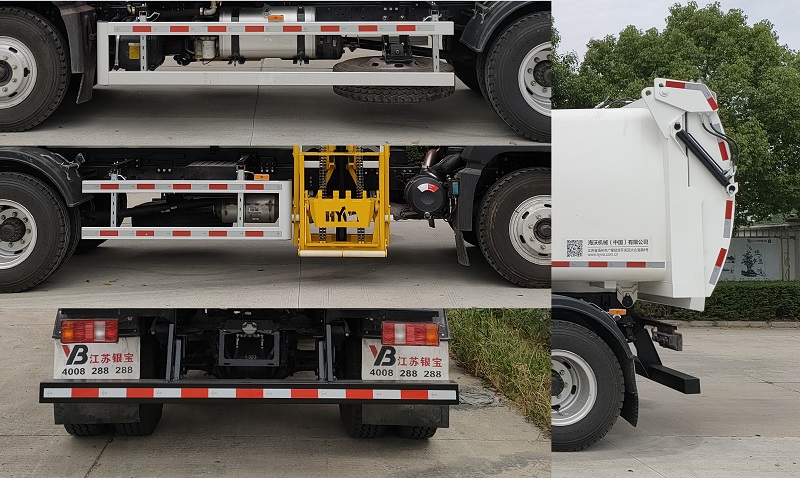 銀寶牌SYB5182TCAZZ6餐廚垃圾車公告圖片