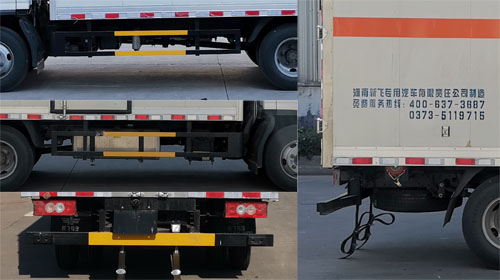 新飛牌XKC5045XZW6B雜項(xiàng)危險(xiǎn)物品廂式運(yùn)輸車公告圖片