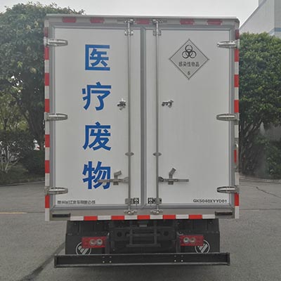 贵州牌GK5040XYYD01医疗废物转运车公告图片