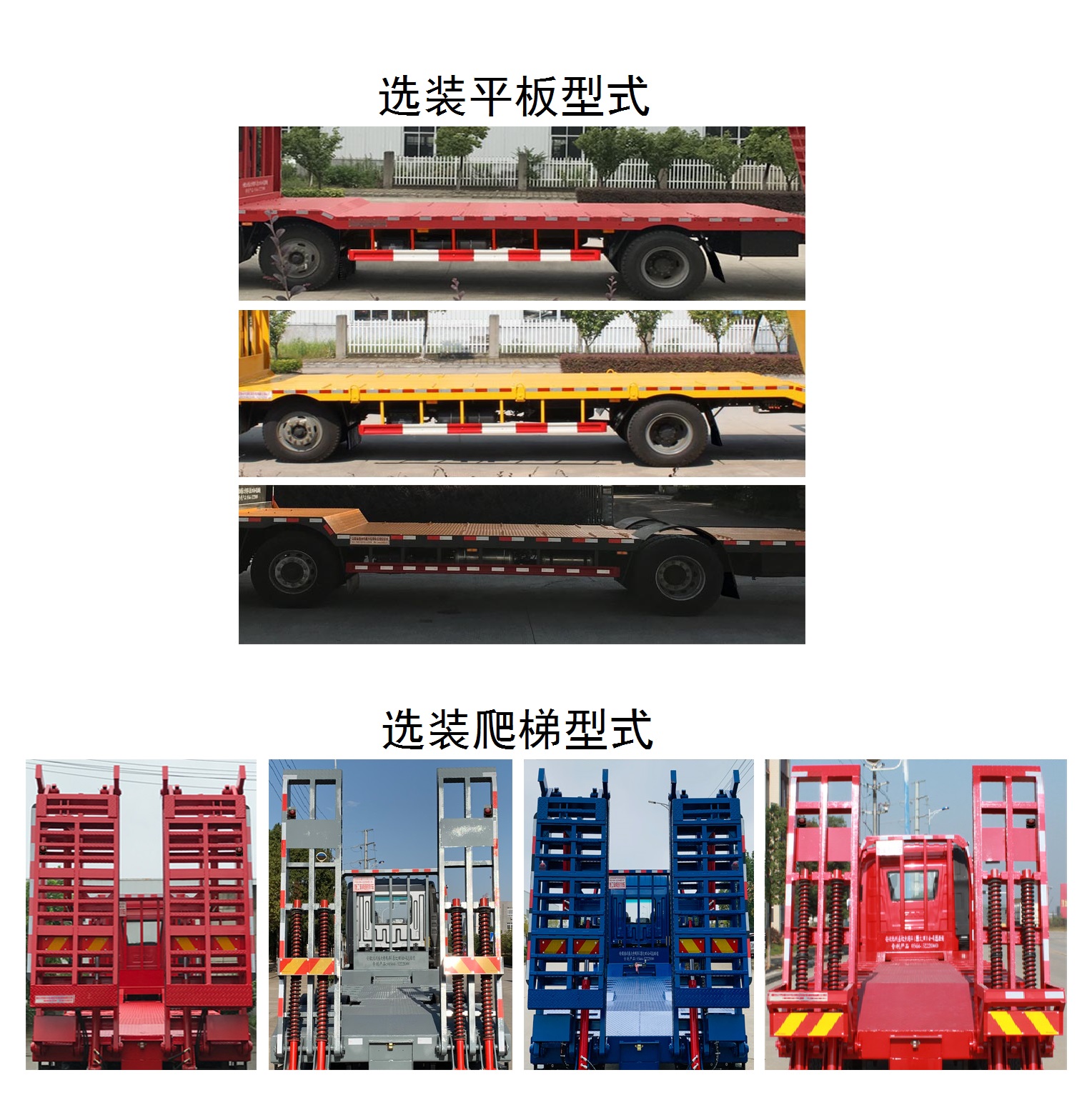 豪瀚牌ZZ5255TPBN56C3F1平板運(yùn)輸車(chē)公告圖片