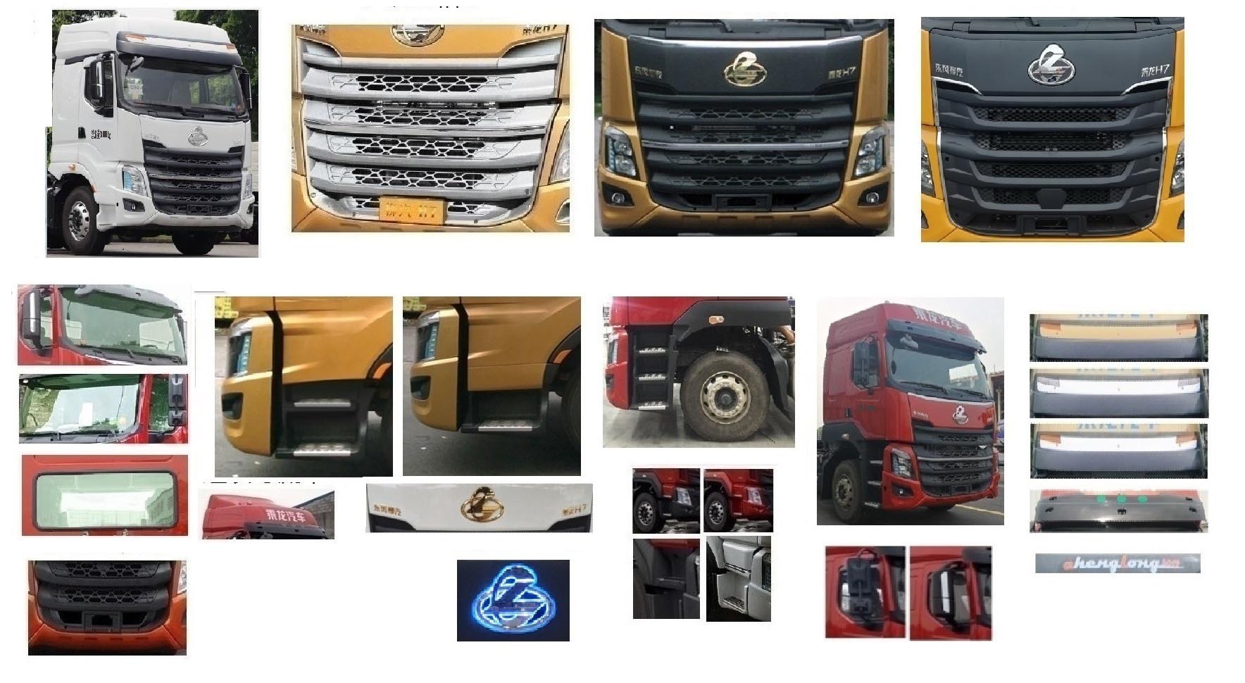 興邦龍牌XBZ5310ZSLL61散裝飼料運(yùn)輸車公告圖片