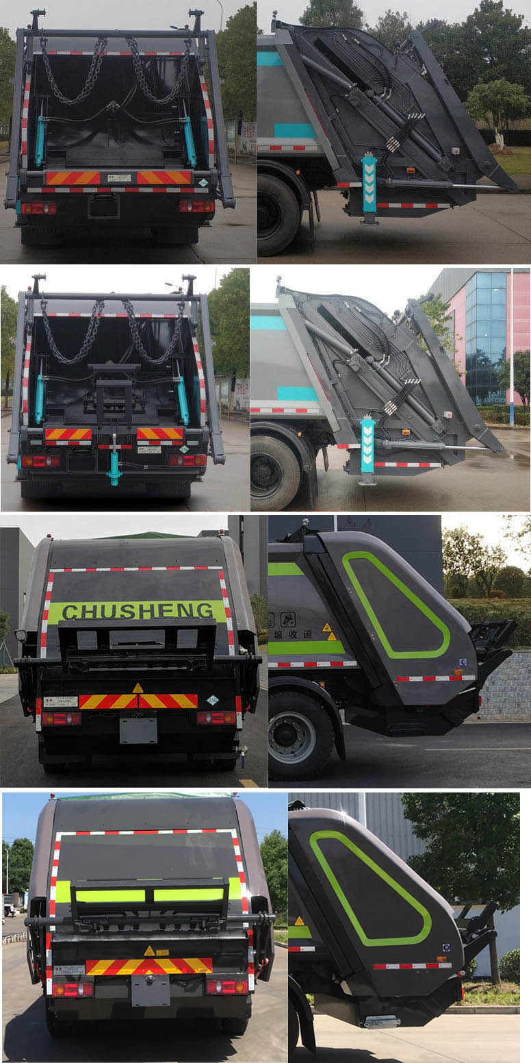 楚勝牌CSC5180ZYS6DFNG壓縮式垃圾車公告圖片