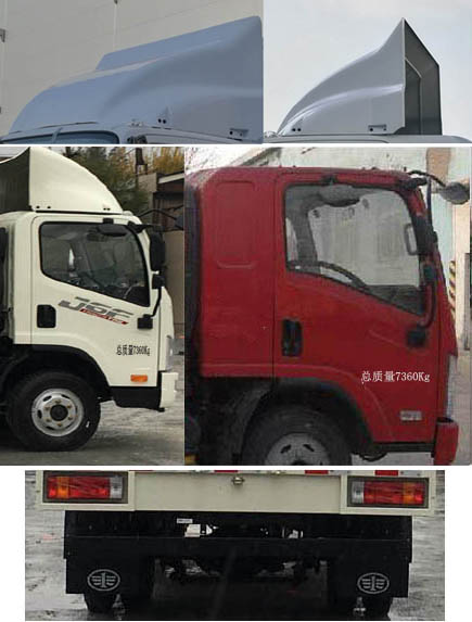 解放牌CA5072CCYP40K61L2E6A84倉(cāng)柵式運(yùn)輸車公告圖片