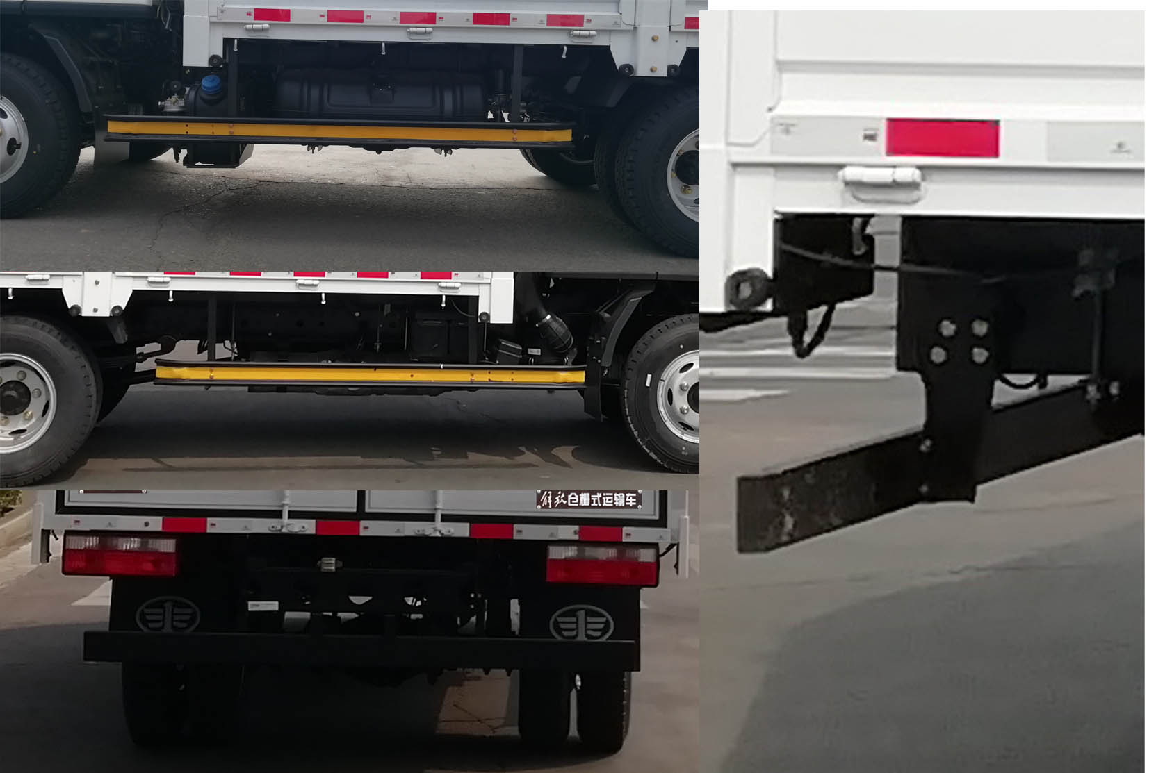 解放牌CA5072CCYP40K61L2E6A84倉(cāng)柵式運(yùn)輸車公告圖片