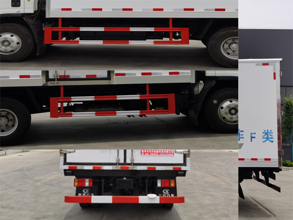 伴君長興牌AAA5043XLCQL6冷藏車公告圖片