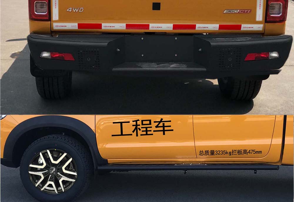 江淮牌HFC5037XGCD3KLSS工程車公告圖片