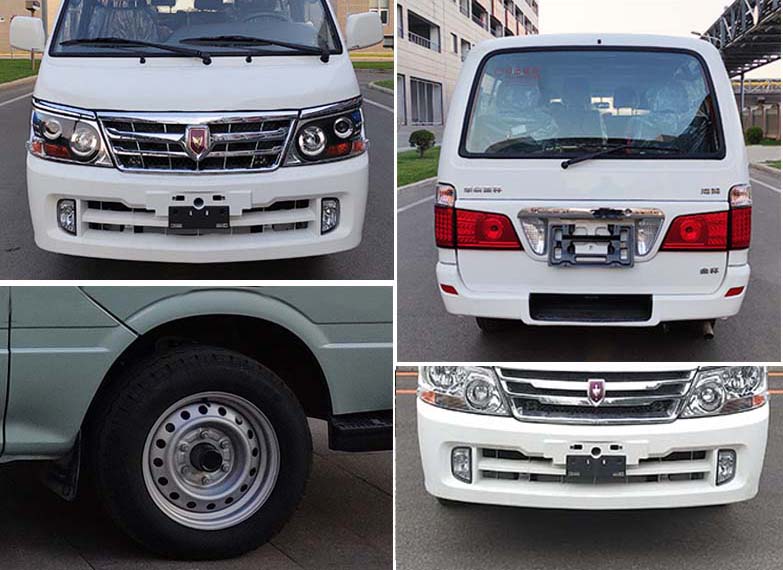 金杯牌SY5033XLC-H2SBH9冷藏車公告圖片