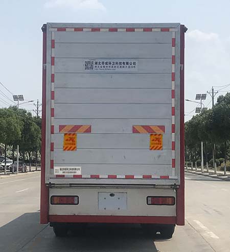 帝王環(huán)衛(wèi)牌HDW5310CCQD5畜禽運輸車公告圖片