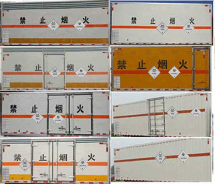 炎帝牌SZD5043XDGSH6毒性和感染性物品厢式运输车公告图片
