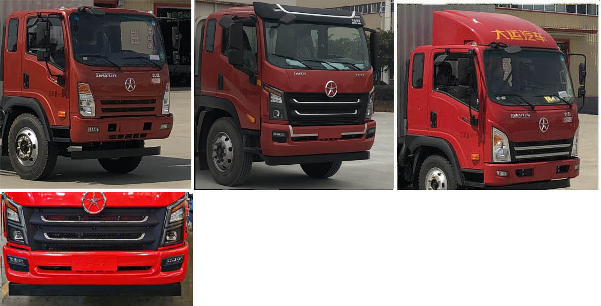 大運牌CGC5240CCYHDF56AF倉柵式運輸車公告圖片