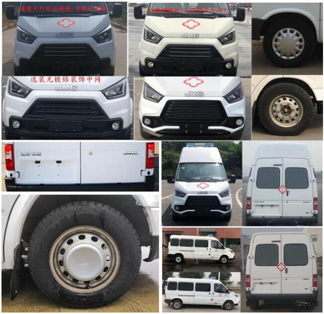 智駿牌NJH5047XJHM6救護(hù)車公告圖片
