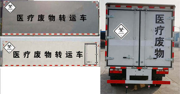 大力牌DLQ5040XYYEQ6醫(yī)療廢物轉(zhuǎn)運(yùn)車公告圖片
