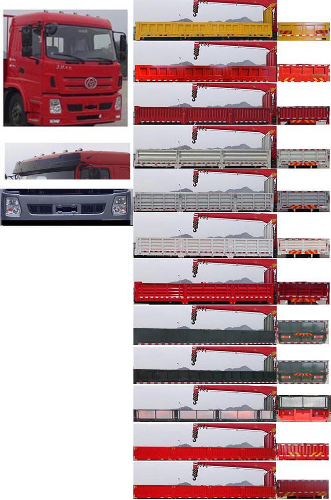 十通牌STQ5316JSQB6隨車起重運輸車公告圖片