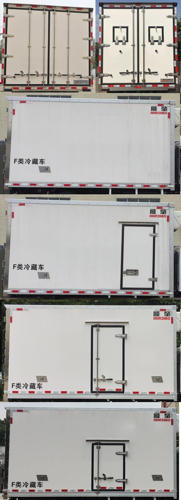 順肇牌SZP5041XLCQL2冷藏車公告圖片