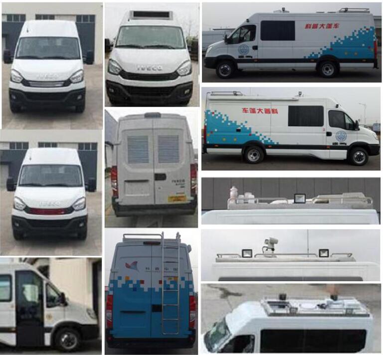 智駿牌NJH5055XXCEC宣傳車公告圖片