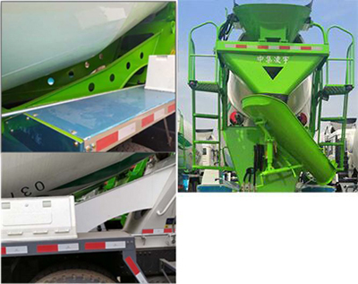 凌宇牌CLY5317GJB30E58混凝土攪拌運(yùn)輸車公告圖片